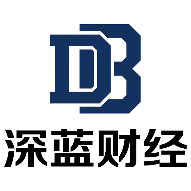 深蓝财经